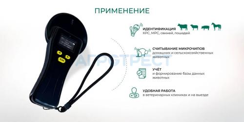 Сканер-360LF купить  с доставкой