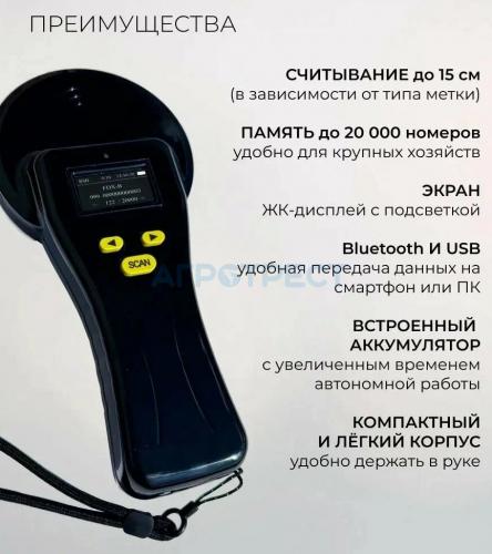 Сканер-360LF купить  с доставкой