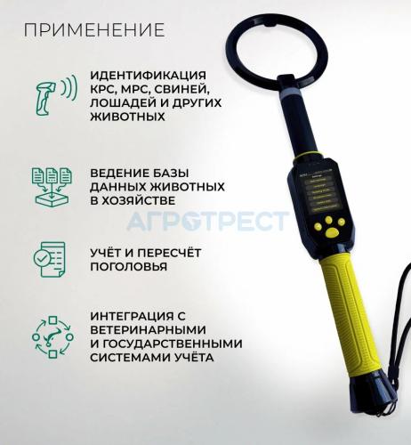Сканер-палка -5500LF купить  с доставкой