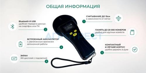 Сканер-360LF купить  с доставкой